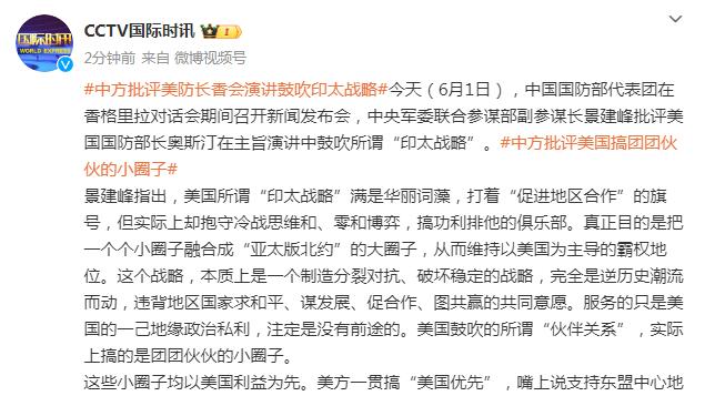 记者：若广州队能全华班冲超，只说明国内联赛水平还在大幅退步